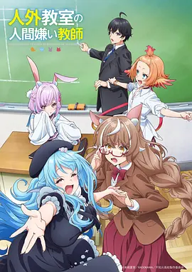 星轨拾荒者 封面